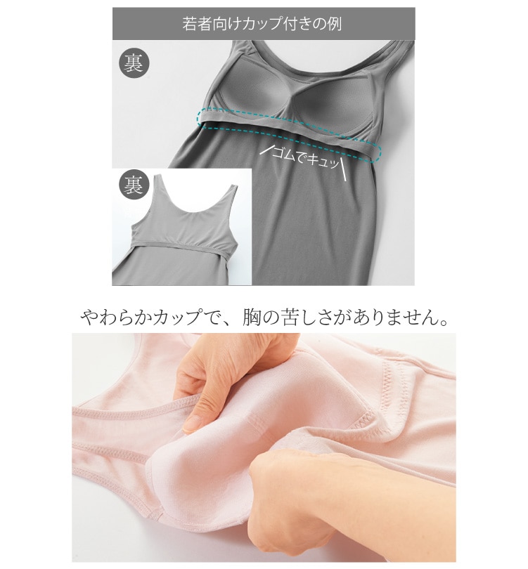 ���炩�J�b�v�ŁA���̋ꂵ��������܂���B
