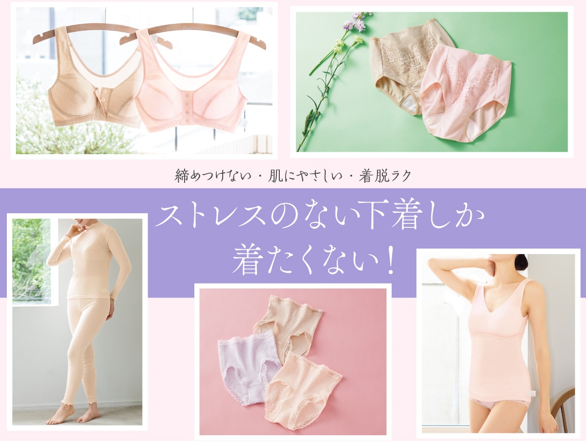 �X�g���X�̂Ȃ����������������Ȃ�
