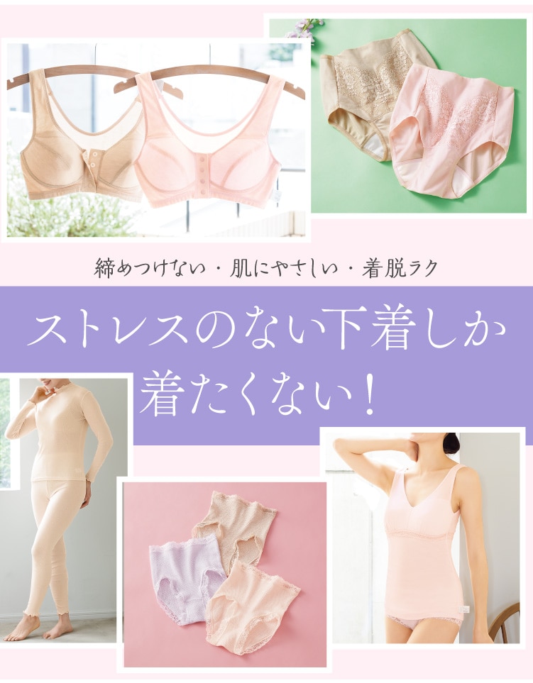 �X�g���X�̂Ȃ����������������Ȃ�