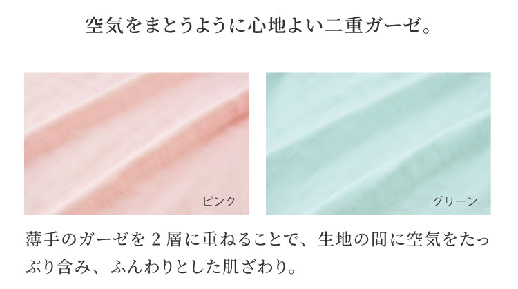 �Ȃ߂炩��d�K�[�[�p�W���}