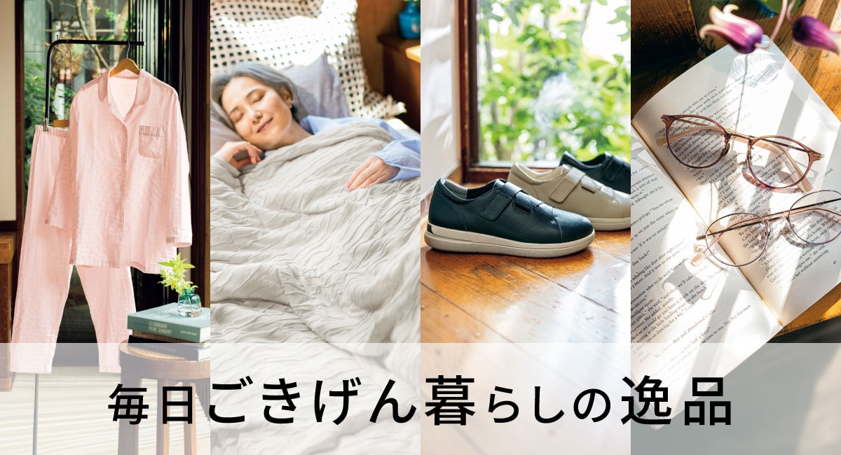 �������������炵�̈�i