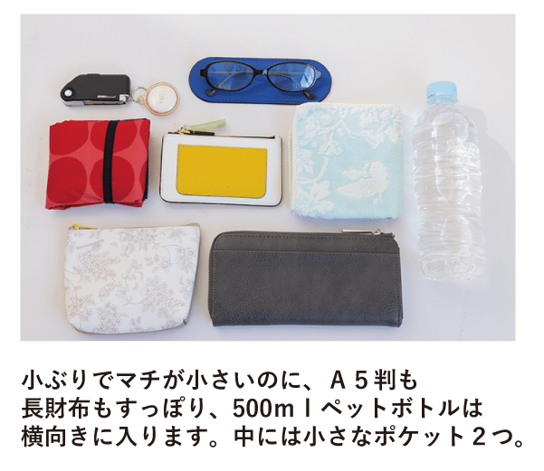 �ӂ���Ȃ߂炩�g���x���㉺�Z�b�g