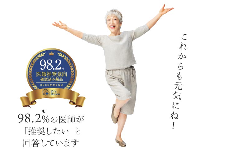 ���ꂩ������C�ɂˁI