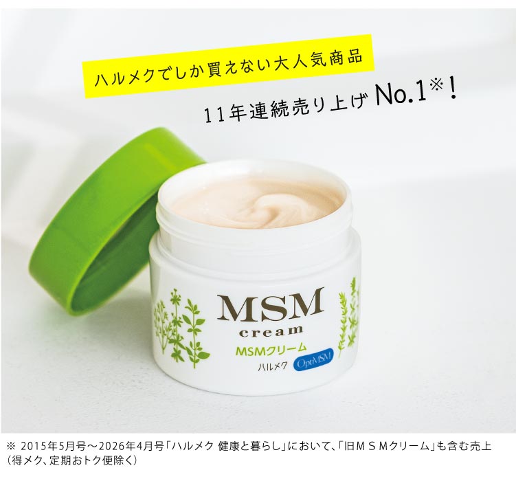 �n�����N�ł��������Ȃ���l�C���i