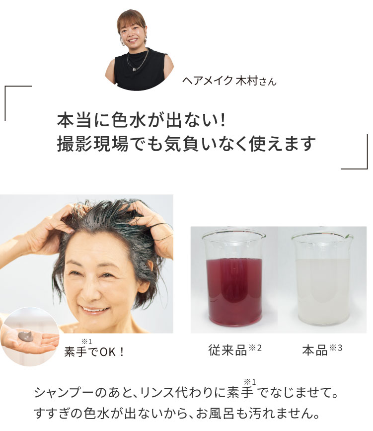 �w�A�}�j�L���A�g���[�g�����g