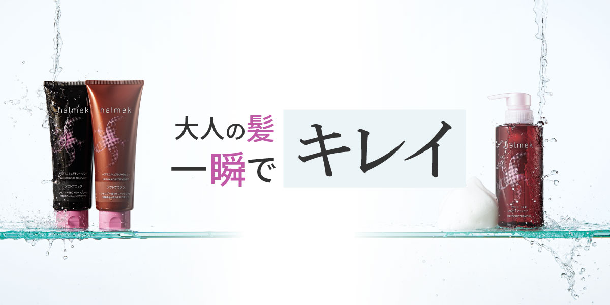 ��l�̔���u�ŃL���C