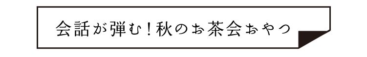��b���e�ށI�H�̂�������