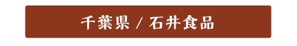 ������/JA ��������ߑ�