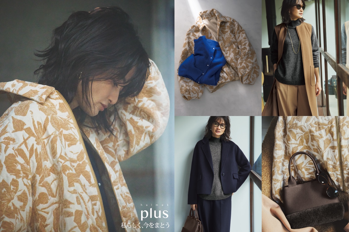 plus ���炵���A�����܂Ƃ�