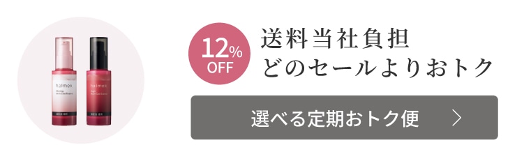 発酵オールインワン