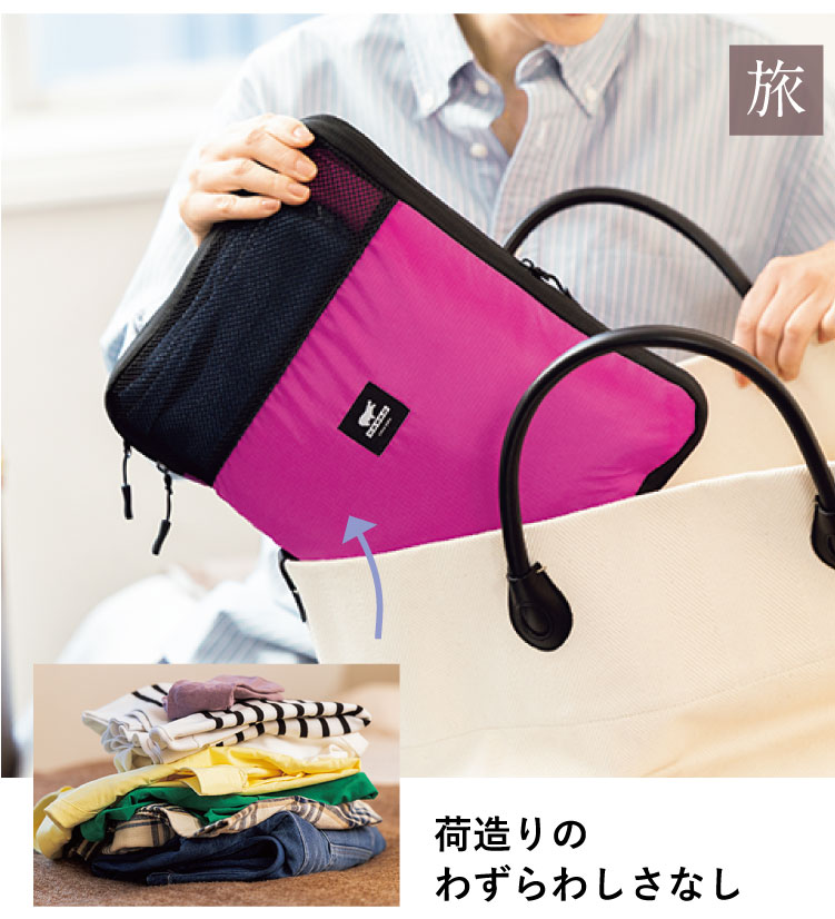 荷造りのわずらわしさなし