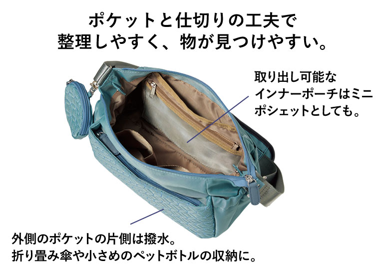 ポケットと仕切りの工夫で整理しやすく、物が見つけやすい。