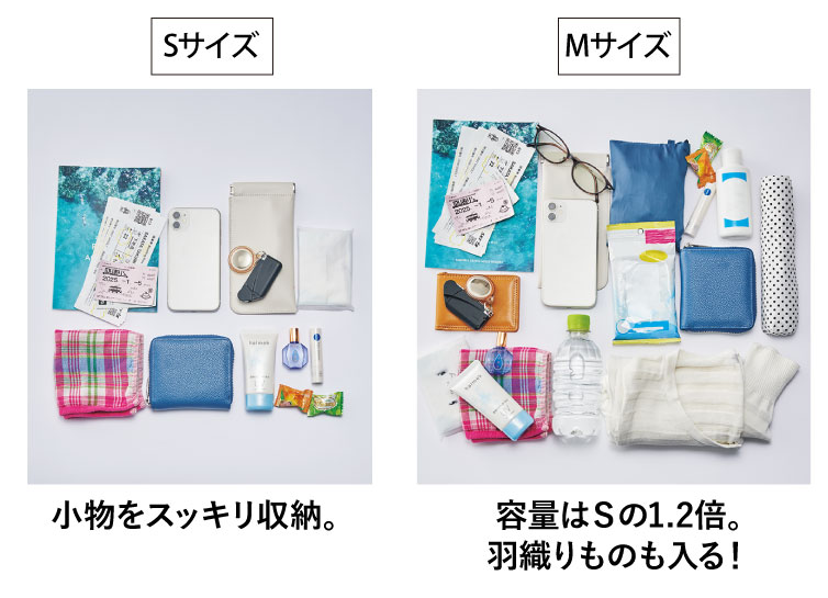 小物をスッキリ収納。