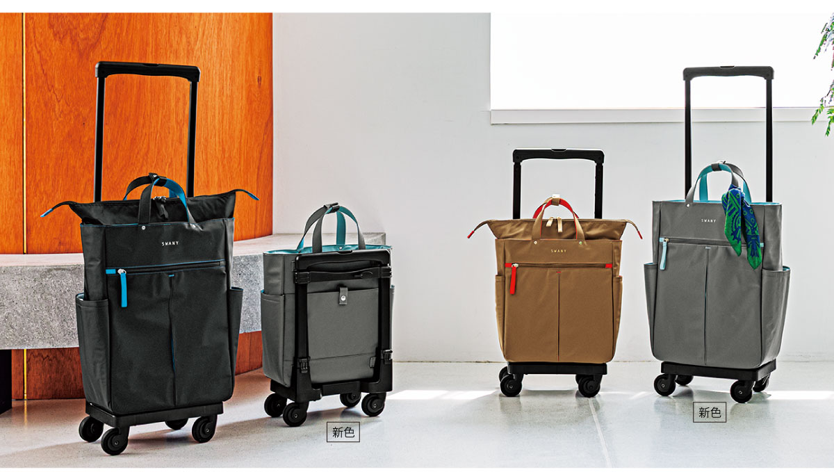 スワニー 荷物がラクに運べるキャリー グイ