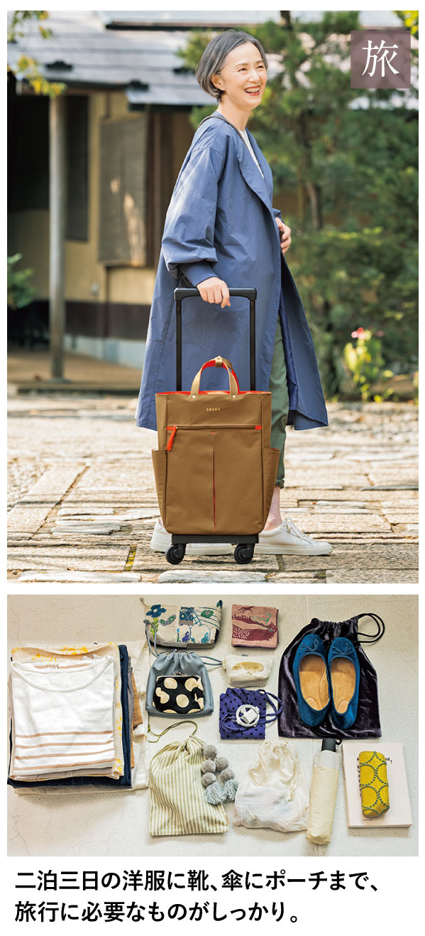 二泊三日の洋服に靴、傘にポーチまで、旅行に必要なものがしっかり。