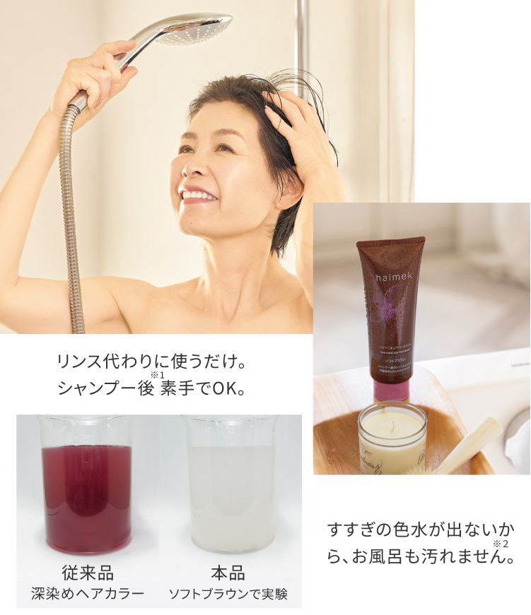 �w�A�}�j�L���A�g���[�g�����g