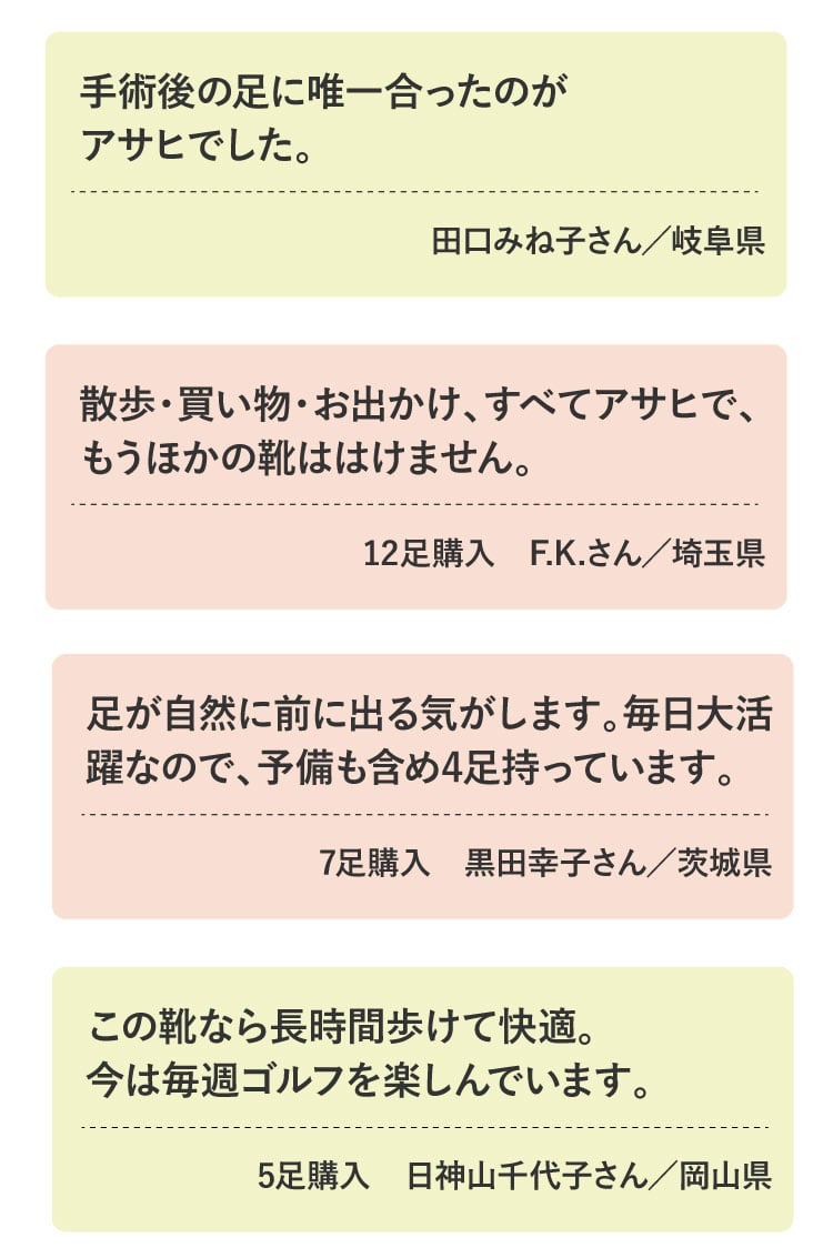 �u�����ق��̌C�͂͂��܂���I�v�Ƒ�l�C�I
