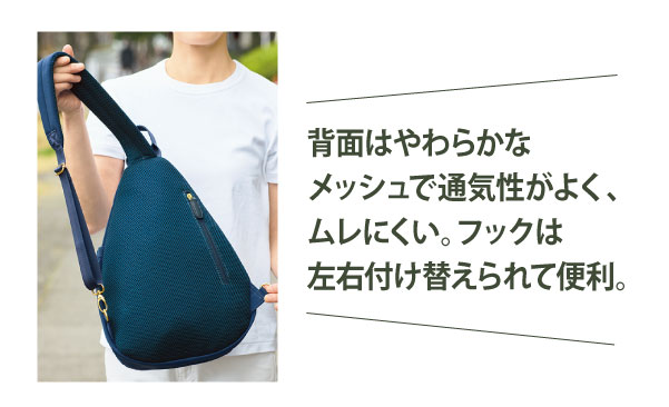 �w�ʂ͂��炩�ȃ��b�V���ŒʋC�����悭�A�����ɂ����B�t�b�N�͍��E�t���ւ����ĕ֗��B
