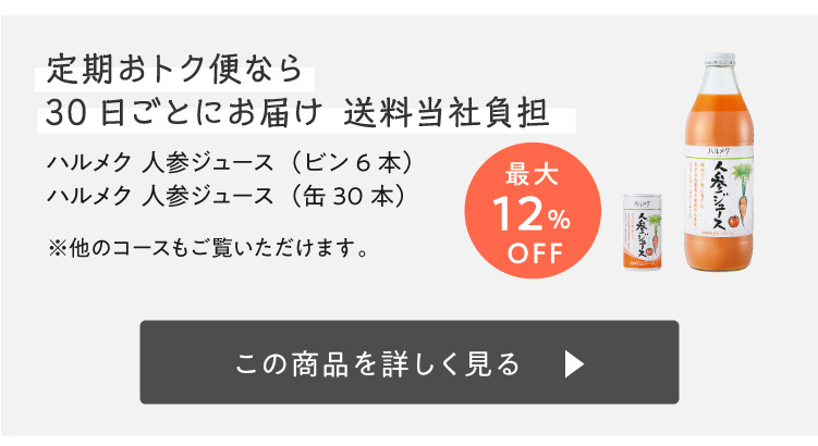 30�����Ƃɂ��͂� �������Е��S