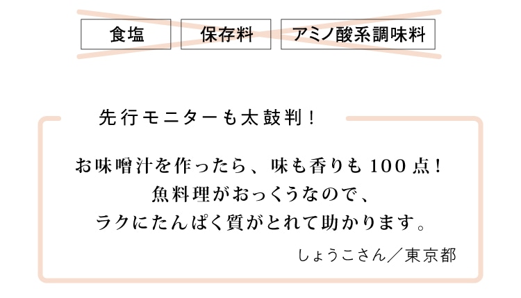 ���� ���I ���L�ɂ�ɂ� �V�R���z ���킵