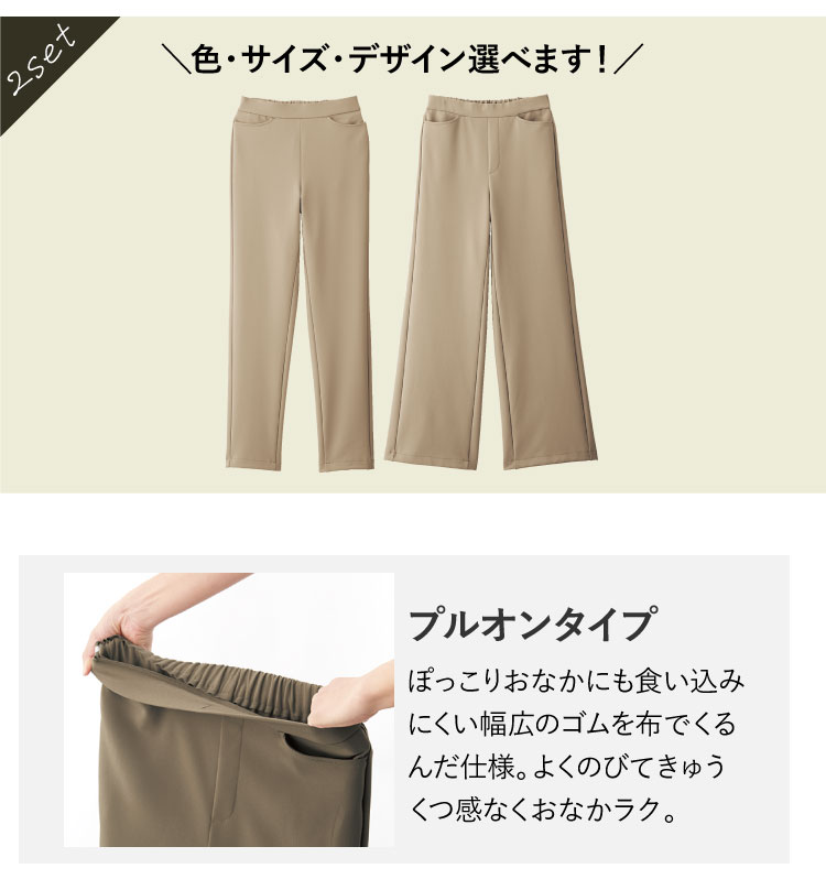ZU-BON�E�v���I���Q�{�Z�b�g