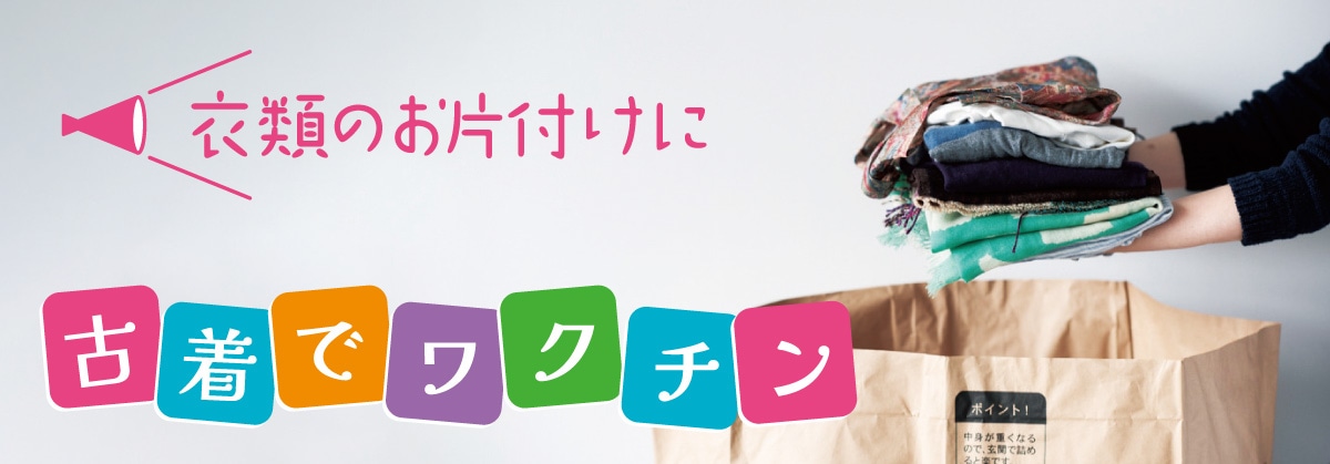 ߗނ̂ЕtɁ@ÒŃN`