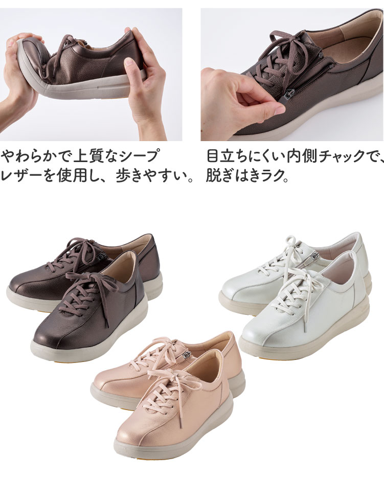 ���炩�ŏ㎿�ȃV�[�v���U�[���g�p���A�����₷���B