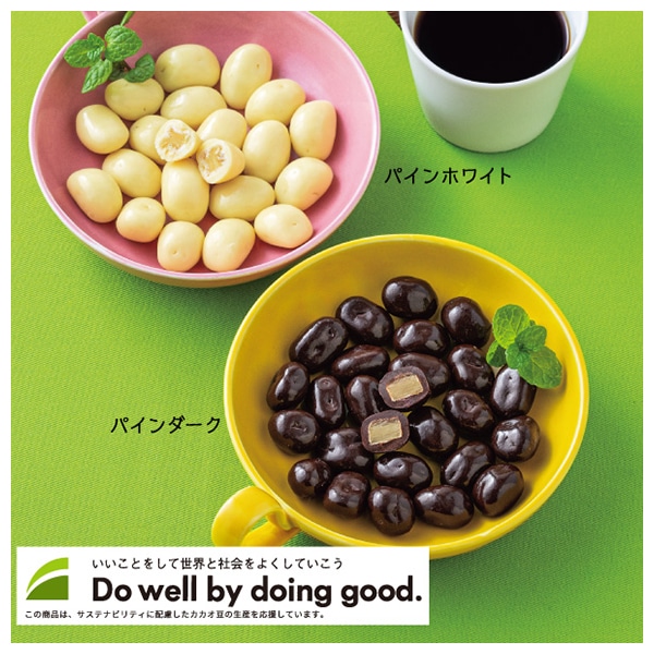 �p�C�i�b�v�������_�Ȃ����������`���R���[�g�Q��i�W�܁j