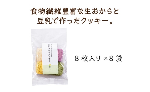 �H���@�ۖL�x�Ȑ�������Ɠ����ō�����N�b�L�[