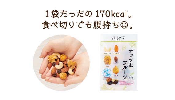 �P�܂�������170kcal�B
