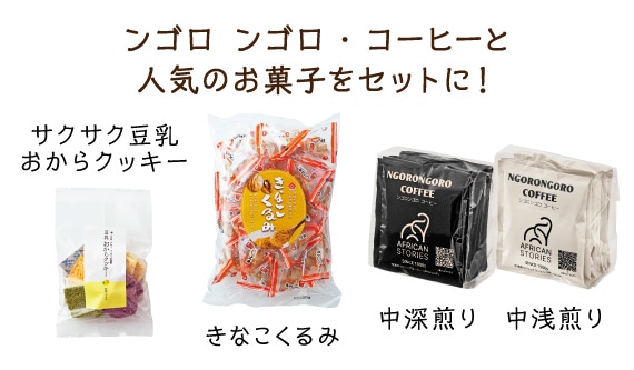 �l�C�̂��َq���Z�b�g�� �I