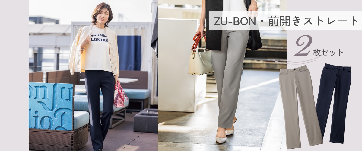 ZU-BON�E�O�J��2�{�Z�b�g