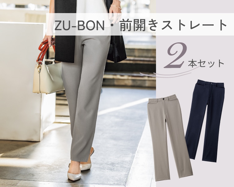 ZU-BON�E�O�J��2�{�Z�b�g