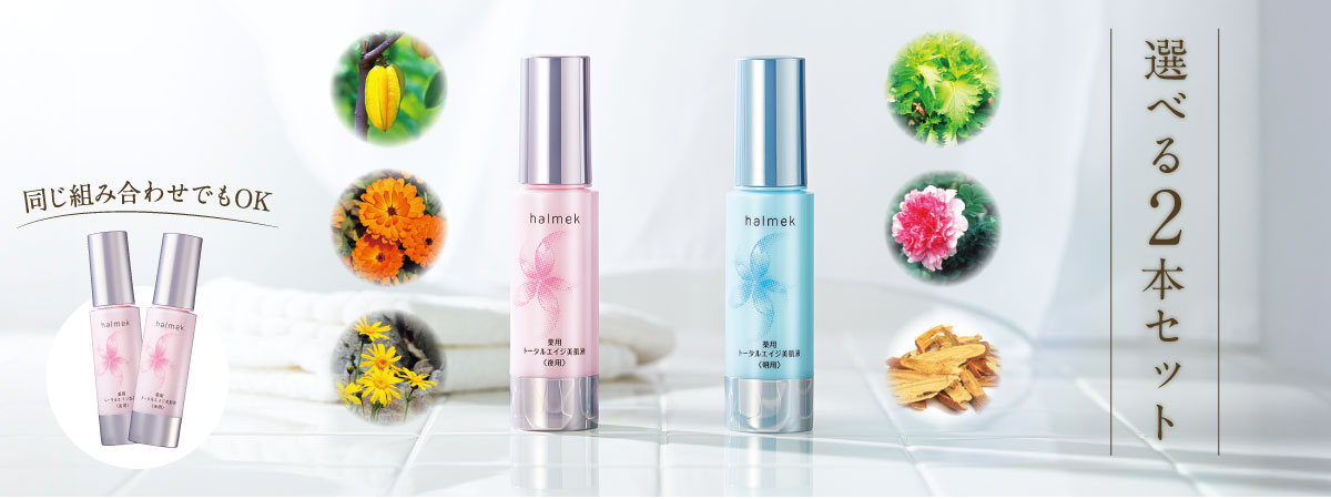 �I�ׂ�2�{�Z�b�g