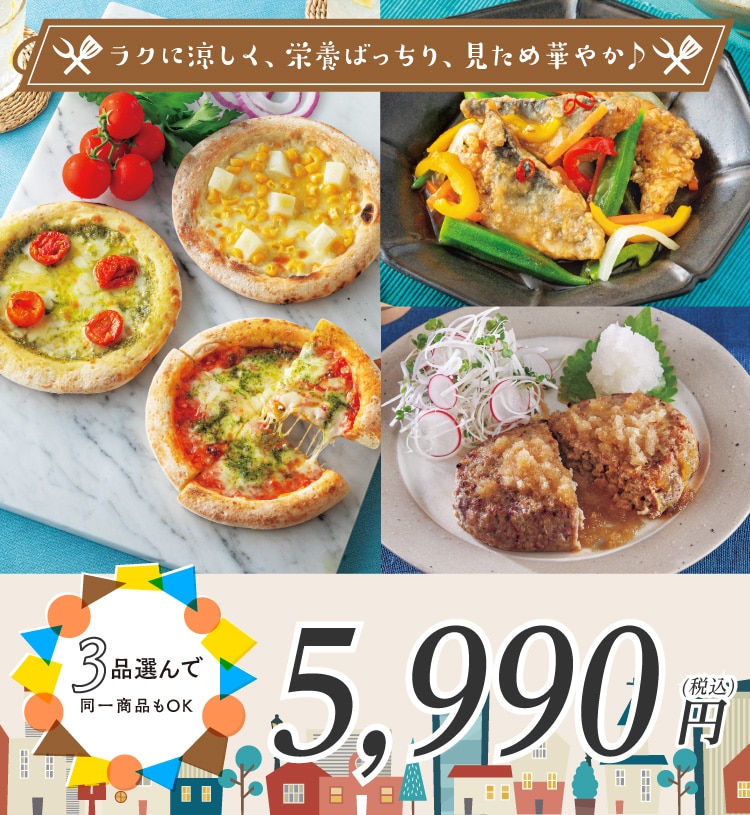 ���D���ȗⓀ�H�i���u���ǂ�3�i�I��ŁI5990�~�v