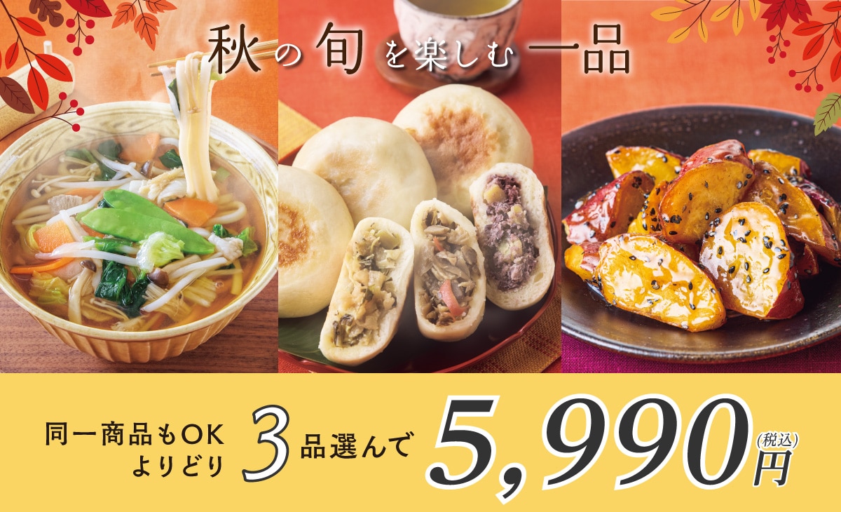 ���D���ȗⓀ�H�i���u���ǂ�3�i�I��ŁI5990�~�v