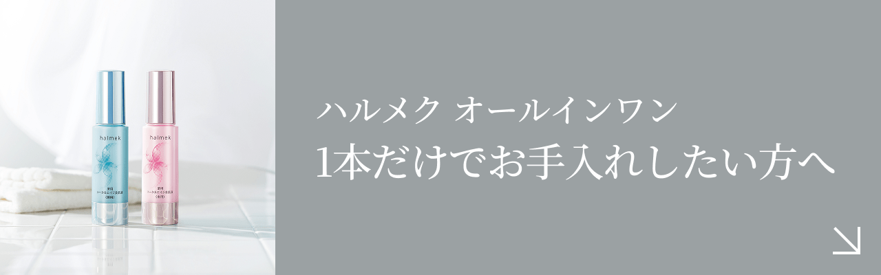 �n�����N �I�[���C������