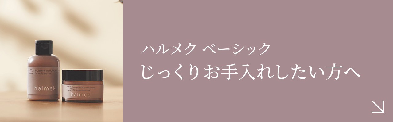 �n�����N �x�[�V�b�N