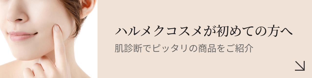 �n�����N�R�X�������߂Ă̕���