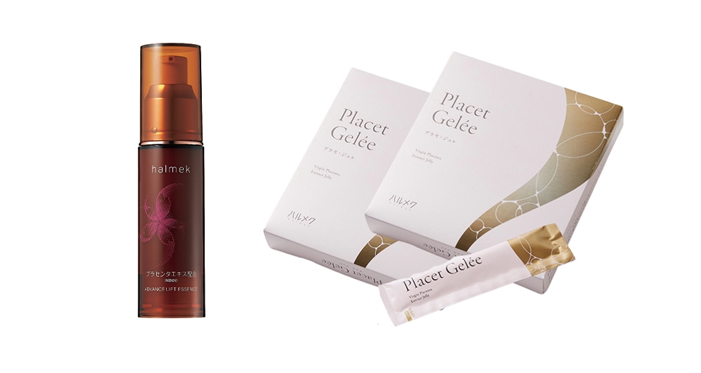 キャンペーン 【ハルメク COSMETICS】: ｜ カタログ通販のハルメク