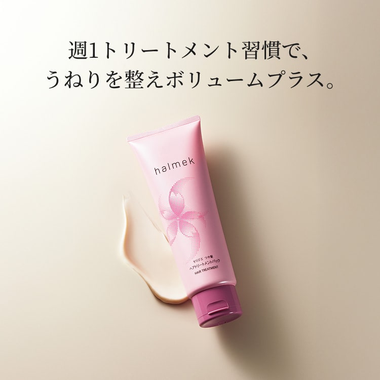 �T1�g���[�g�����g�K���ŁA���˂�𐮂��{�����[���v���X�B