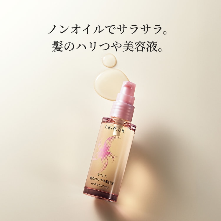 �m���I�C���ŃT���T���B���̃n������e�t�B