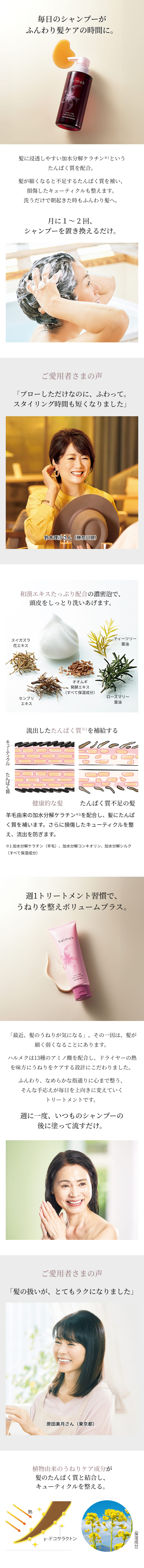 ���̕ω��Ɋ��Y���P�A�̓���