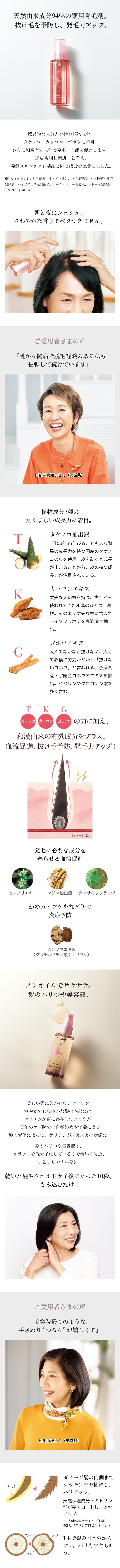 ����P�A�̓���