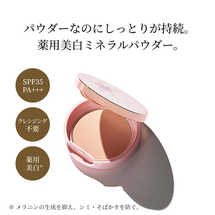 �p�E�_�[�Ȃ̂ɂ����Ƃ肪�����B��p�����~�l�����p�E�_�[�B