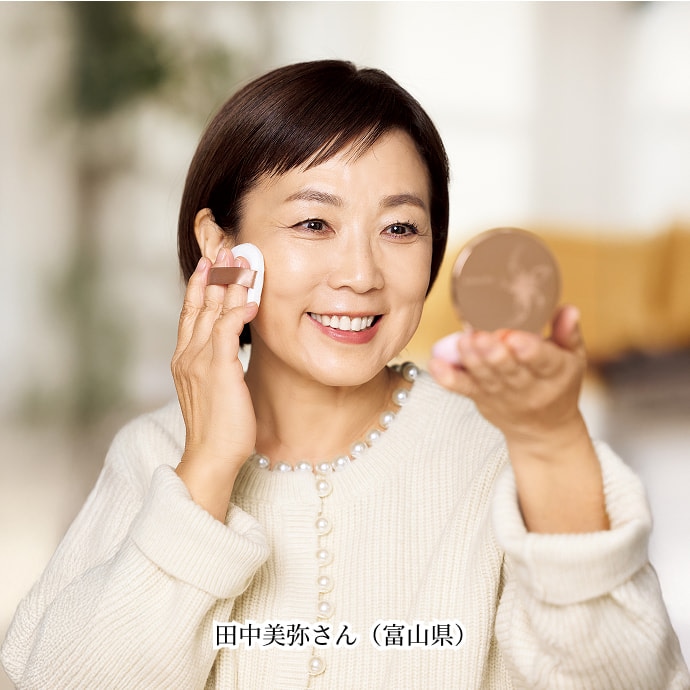 �c�����킳��i�x�R���j