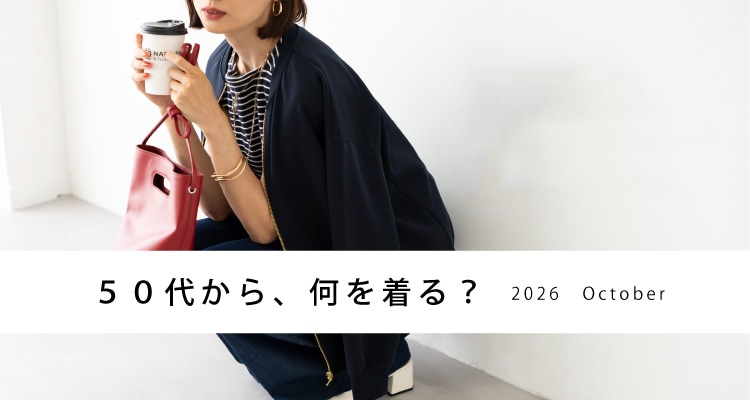 50�ォ�牽�𒅂�