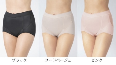 骨盤底筋&ヒップサポートショーツは3つの色から選べます