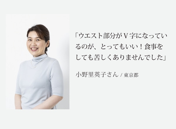 食事をしても苦しくありませんでした