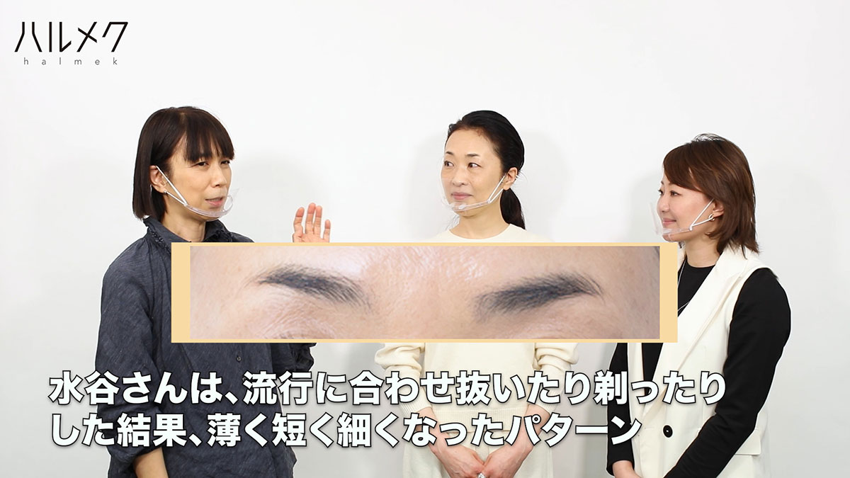 上品な眉の描き方講座」今回は福沢京子さんに教えて頂きます: ｜ カタログ通販のハルメク